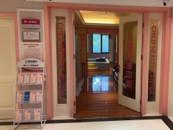 -北京俪婴妇产医院(朝阳大悦城店)