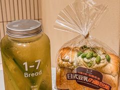 -1-7Bread(深业上城店)