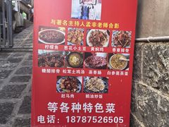 -迎懿餐厅