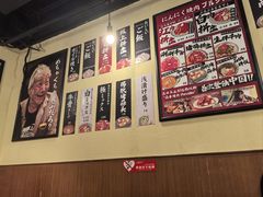 -蒜香焼肉PURUSHIN(马场路店)