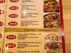 -J Daeng Seafood
