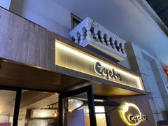 门面-Cyclus Craft Kitchen薩克思手工厨房