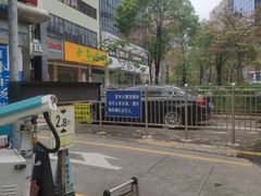 -永和大王(茉莉上新·友谊店)