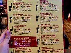 -Boxing Cat Brewery拳击猫精酿啤酒馆(永福店)