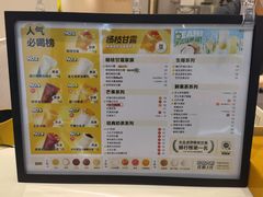 -7分甜(圆融广场店)