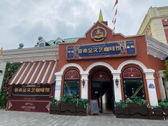 -泰达航母主题公园