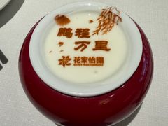 -花家怡园(四合院总店)