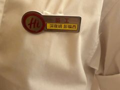 -海底捞火锅(团结桥店)