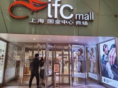 -lululemon(上海浦东IFC店)