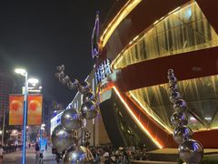 -鹏欣水游城