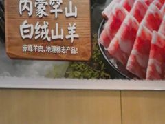 -海底捞火锅(振华商厦店)