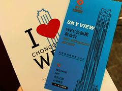 -WFC会仙楼观景台