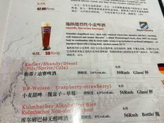 -申德勒加油站西餐厅(日坛路总店)