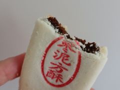 枣泥方酥-北京三禾稻香村(王府井百货店)