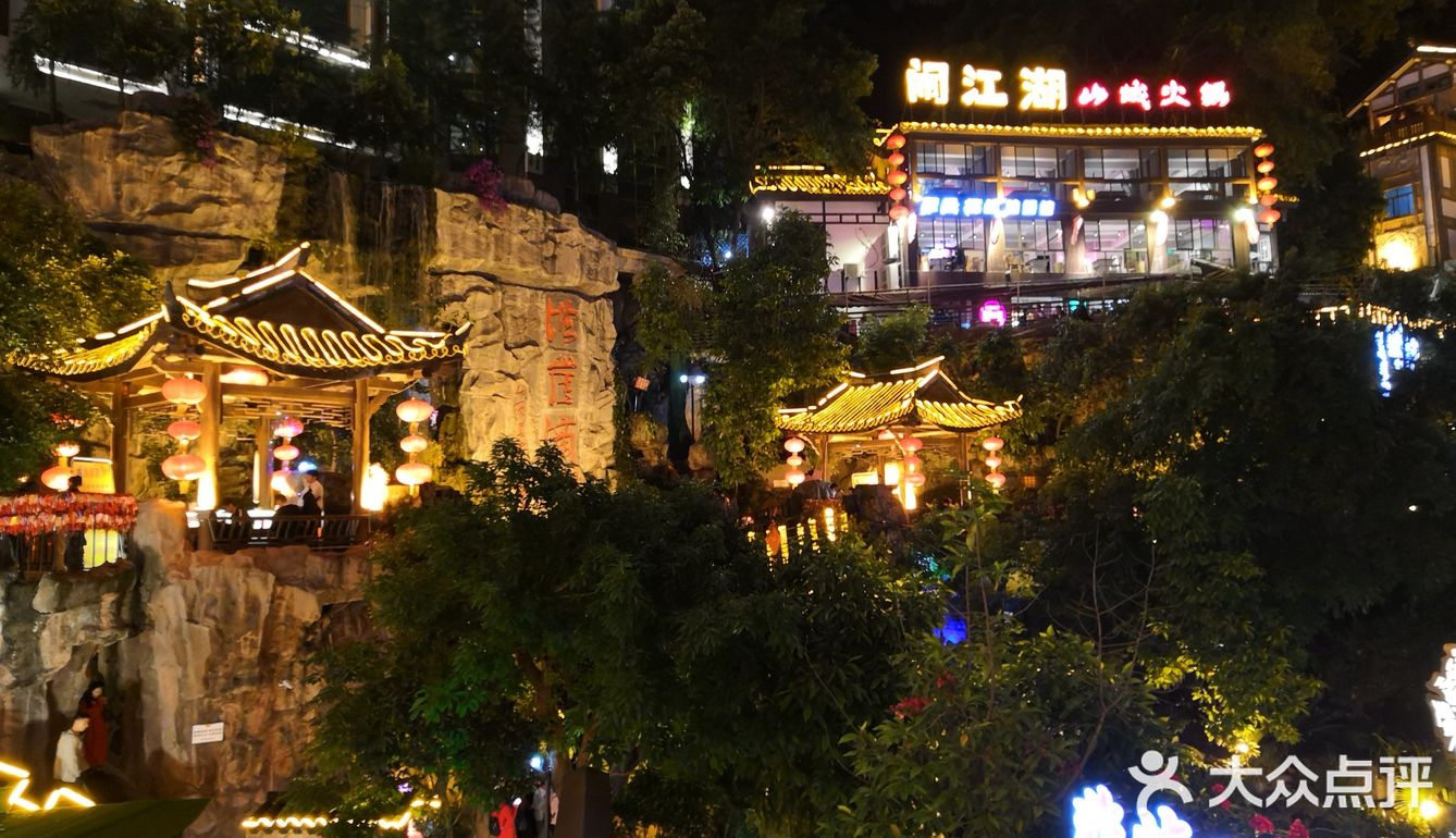 重庆网红景点打卡攻略