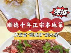 -凯盈阁私房菜·桑拿鸡(绿茵花园店)