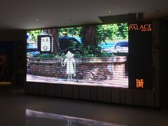 -百丽宫影城(CGS激光苏宁广场店)
