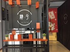 -肆兮眼镜·蔡司·徕卡战略合作店(大坪店)