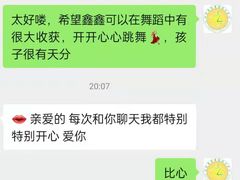 -舞蕾舞蹈·专注中国舞18年(天通苑中心校区)