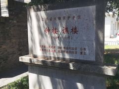 -南通濠河风景名胜区-钟楼谯楼