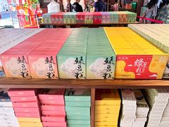 -杭州湖滨in77