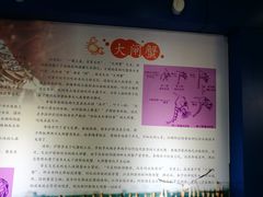 -上海海洋大学鱼文化博物馆(军工路校区)