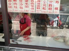 -荣阳楼(山塘街店)