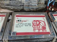 -龙塔