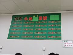 -白家平赫园罩饼(文昌大街店)