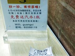 -缘久缘米粉(新街口店)