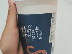 -唐沫茶兮(仓山万达金街店)