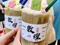 -沙州食驿·非遗小吃夜市