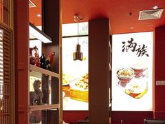 -满园烤鸭·春饼(沈北万达店)