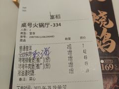 -稻香酒家·33年老字号·港式粤菜(富邦中心店)