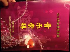 iphone_upload_pic-沐恩堂