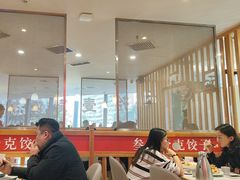 -叁拾壹克饺子·东北菜(国贸店)
