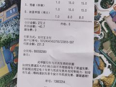 -雨林餐厅(长隆海洋王国店)