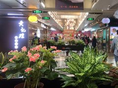 -连城·新天地(福华一路店)