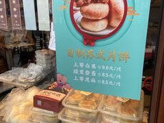 -德兴馆(广东路总店)