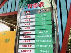 -杨柳青庄园