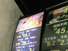 -攀枝花·任德琼·盐边羊肉米线