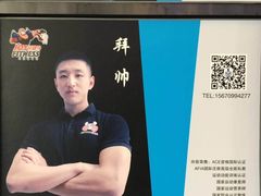 -悦健身游泳健身馆(宋家庄店)