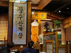-长寿参鸡汤(朝韩风情街店)