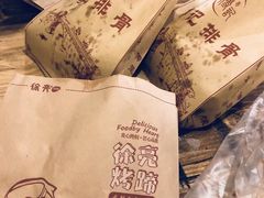 -傅强排骨(成都总店)