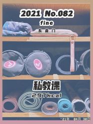 -FineYoga梵音瑜伽·普拉提