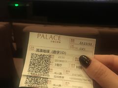 -百丽宫影城(ifc商场店)