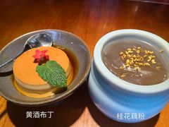 -寻宝记绍兴菜(状元店)