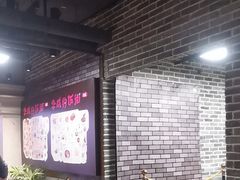 -华威约饭街