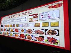 -石饮红星包子(中山路店)