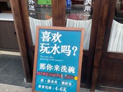 -Al Salam莫的三明治